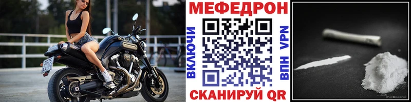 Как найти закладки Донецк Конопля A-PVP Гашиш МЕФ КОКАИН