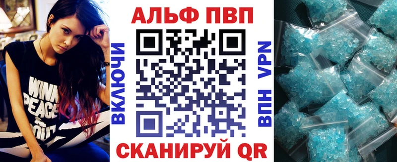 мориарти официальный сайт  Донецк  Альфа ПВП VHQ  даркнет сайт 
