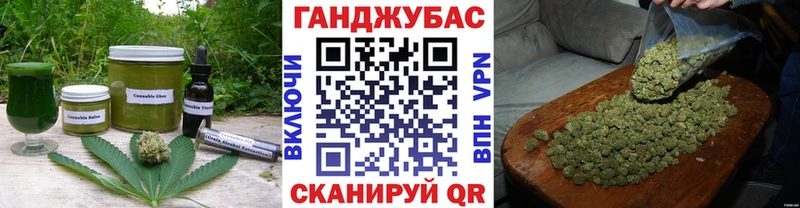 купить наркотик  Донецк  ОМГ ОМГ ТОР  Печенье с ТГК марихуана 