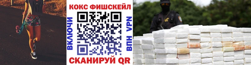 Cocaine 97%  нарко площадка официальный сайт  Донецк  MEGA  