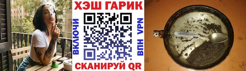 ГАШ индика сатива Донецк