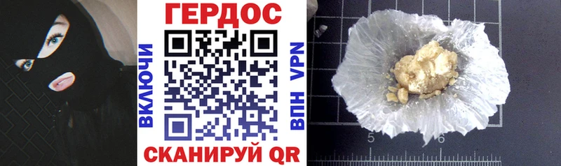 ГЕРОИН Афган  Донецк 