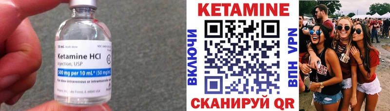 OMG маркетплейс  где купить   Донецк  КЕТАМИН ketamine 