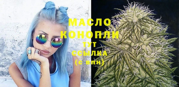 кокаин VHQ Вязьма