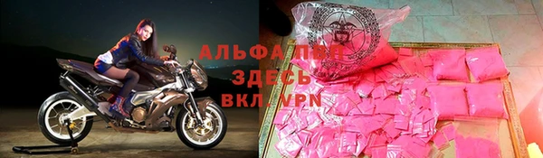стафф Верхнеуральск