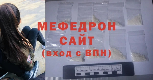 бутик Вязники