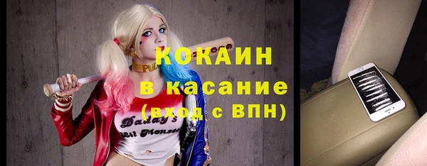 кокаин VHQ Вязьма