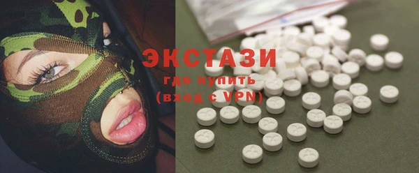 спиды Верея