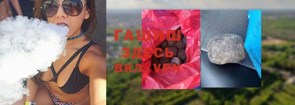 соль ск Бородино
