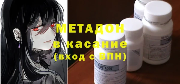 стафф Верхнеуральск