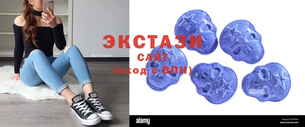 стафф Волосово