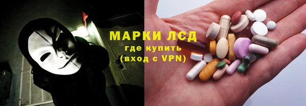 герыч Вяземский
