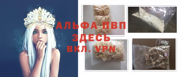 стафф Верхнеуральск