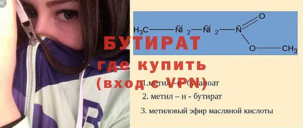 спиды Верея