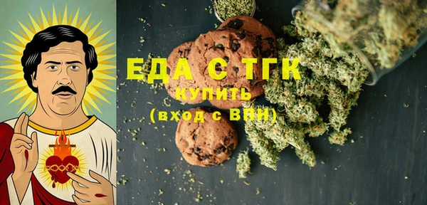 стафф Верхнеуральск