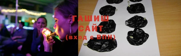 стафф Верхнеуральск