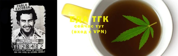бутик Вязники