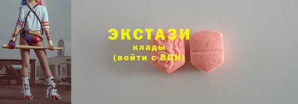 спиды Верея