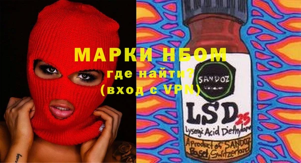 бутик Вязники