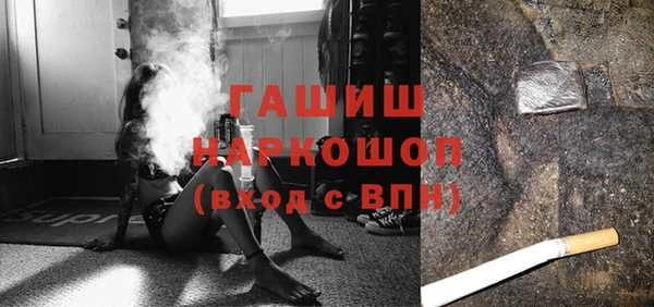 бутират Волоколамск