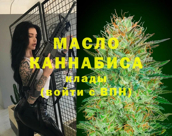 бутик Вязники