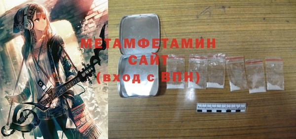 спиды Верея