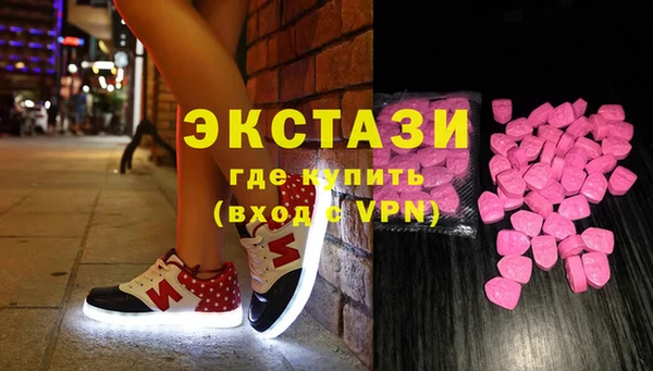 бутик Вязники
