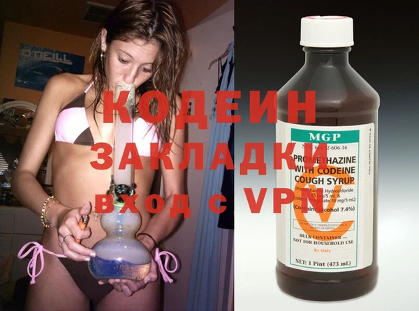 каннабис Володарск