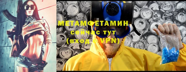 спиды Верея