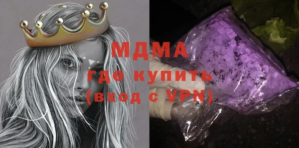 стафф Верхнеуральск