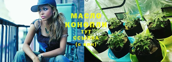 кокаин VHQ Вязьма