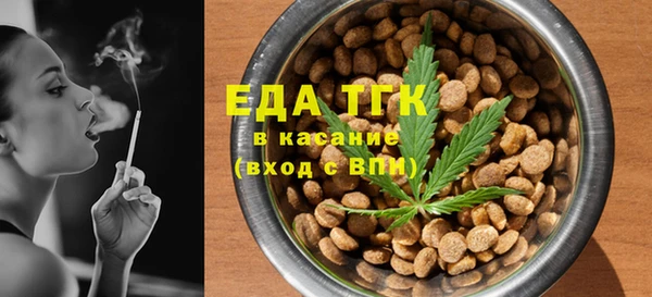 стафф Верхнеуральск