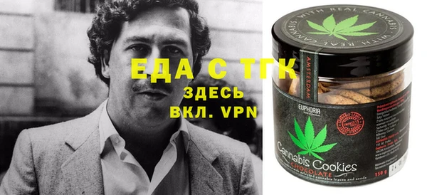 герыч Вяземский
