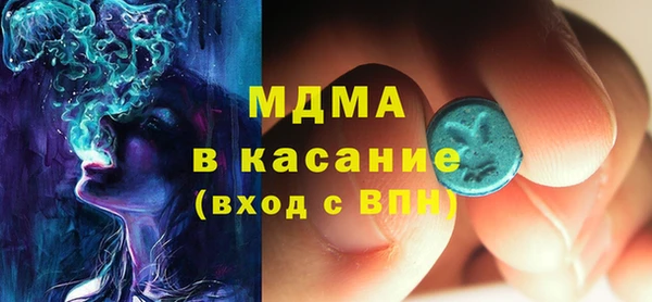 первитин Бронницы