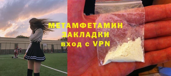герыч Вяземский