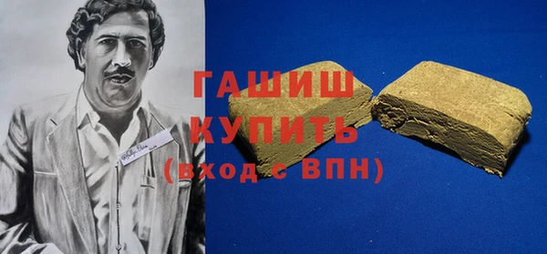 стафф Верхнеуральск