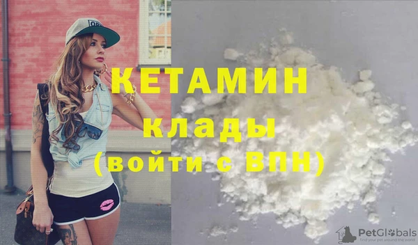 стафф Волосово