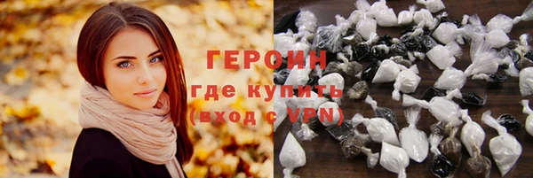 кокаин VHQ Вязьма