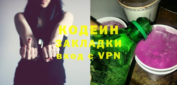 стафф Верхнеуральск