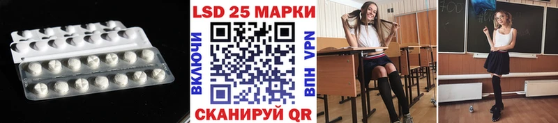 Лсд 25 экстази ecstasy купить закладку Донецк