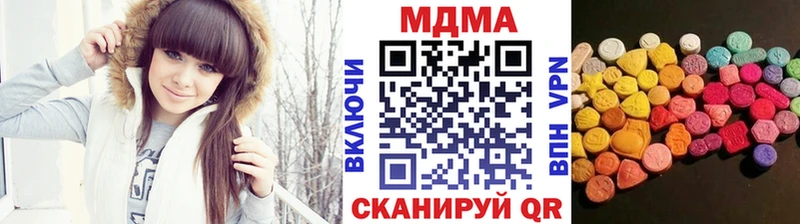 МДМА VHQ  Донецк 