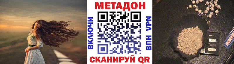 нарко площадка формула  Донецк  Метадон мёд 