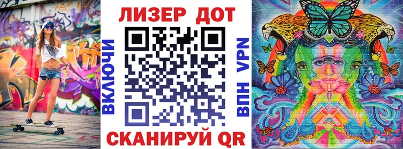 Марки 25I-NBOMe 1,5мг  Донецк 
