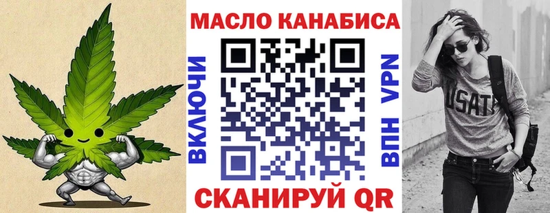 Дистиллят ТГК вейп с тгк  даркнет клад  Донецк 