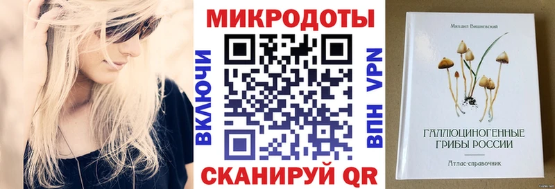 Псилоцибиновые грибы GOLDEN TEACHER  Донецк 